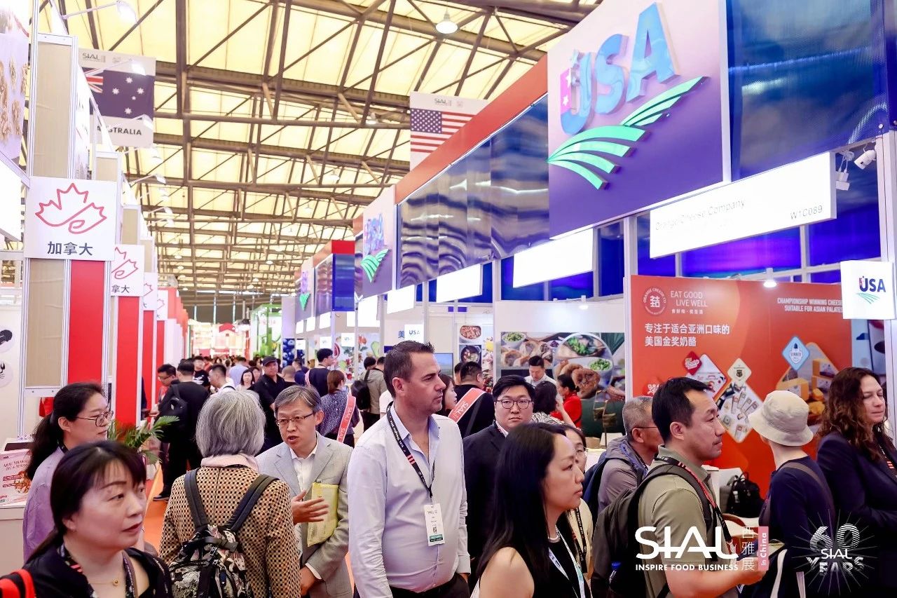 SIAL International Food and Beverage Exhibition (Shanghai)