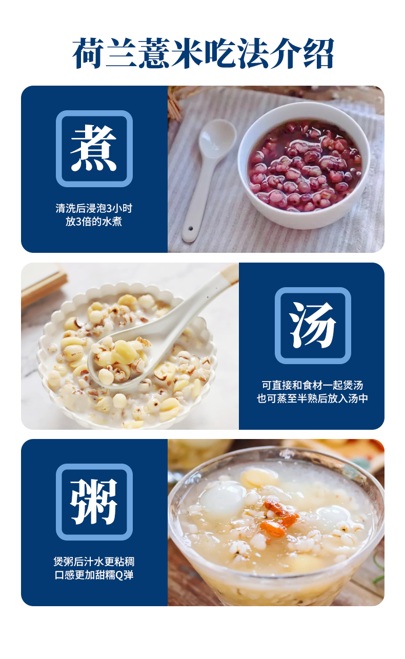 薏米_07.jpg