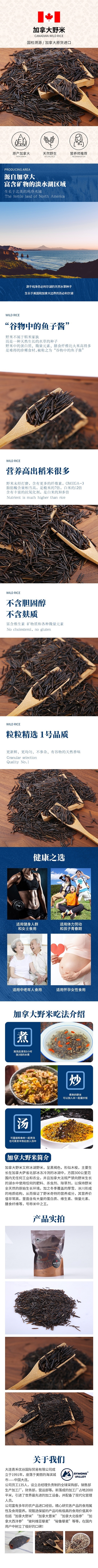 野米.jpg